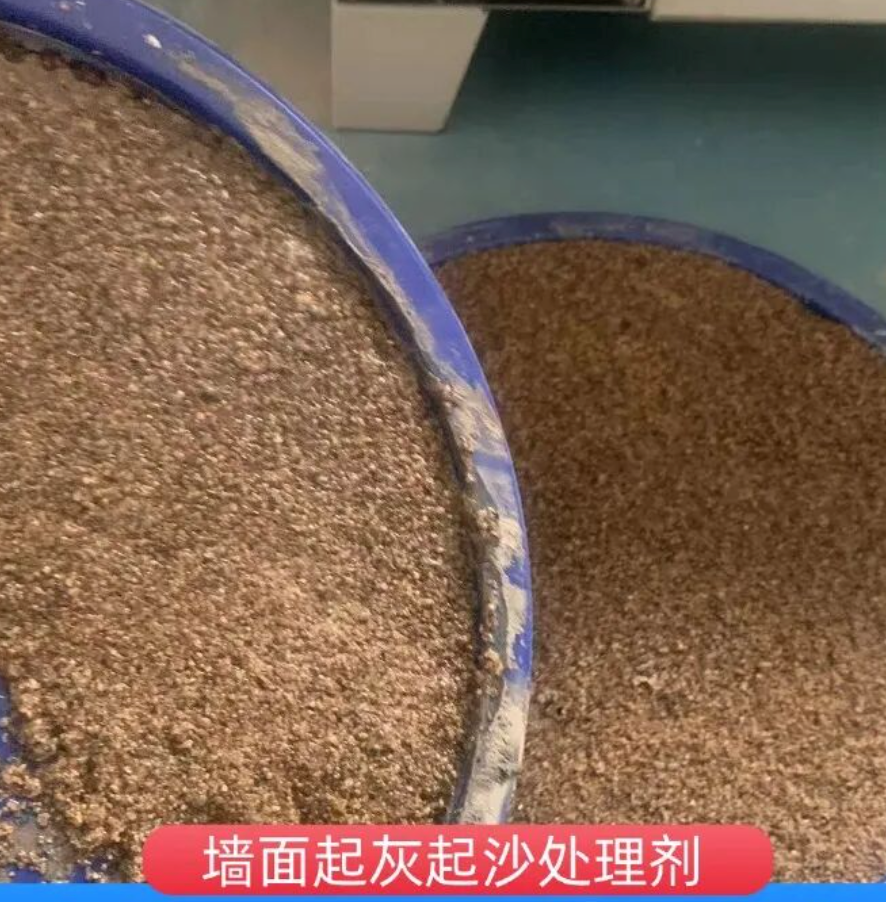 临洮墙面起灰起沙处理硬化剂工作原理