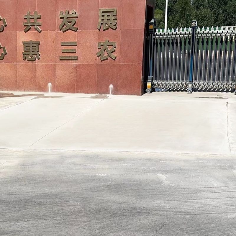 临洮路面快速通车修补料