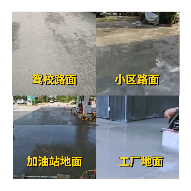 临洮老旧道路翻新快速解决方案